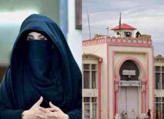 Bushra Bibi Arrested for Involvement in £190m Fraud Case bushra-bibi-arrested-for-nvolvement-in-190m-fraud-case