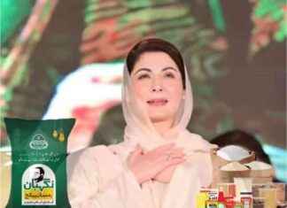 Eligibility and Application Process for Nigahban Ramadan Relief Package eligibility-and-application-process-for-nigahban-ramadan-relief-package