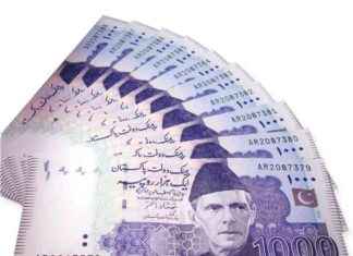 Government Implements Pension Reforms to Meet IMF Requirements government-mplements-pension-reforms-to-meet-mf-requirements