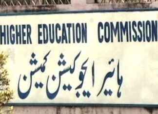 HEC Urges Chief Minister to Halt Attempt to Amend Universities Law hec-urges-chief-minister-to-halt-attempt-to-amend-universities-law