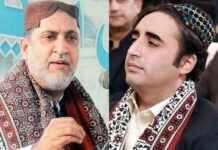 Joint Strategy Agreed by Bilawal and Mengal for Budget: Key Points and Implications joint-strategy-agreed-by-bilawal-and-mengal-for-budget-key-points-and-mplications