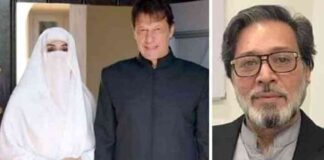 mran-khan-and-bushra-bibis-acquittal-appeal-hearing-in-ddat-case