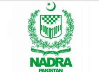 NADRA Launches Mobile App, Website Shutdown: What to Know nadra-launches-mobile-app-website-shutdown-what-to-know