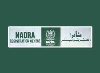 NADRA Introduces Hassle-Free Biker Service for Karachi Citizens nadra-ntroduces-hassle-free-biker-service-for-karachi-citizens