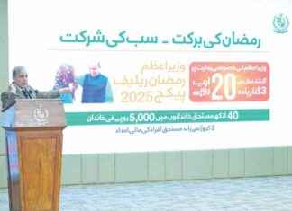 Government’s Rs20b Ramazan Aid Package for Citizens governments-rs20b-ramazan-aid-package-for-citizens
